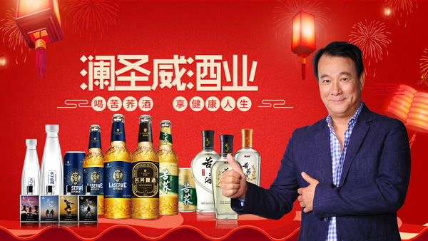 瀾圣威苦蕎啤酒 李修賢 瀾圣威苦蕎啤酒 李修賢
