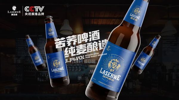 澜圣威苦荞啤酒