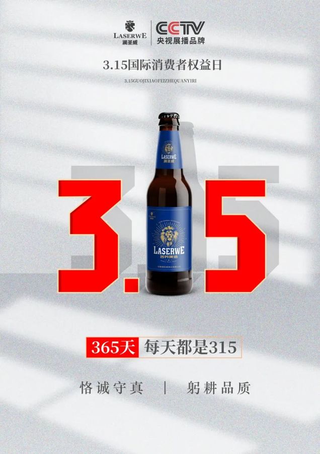 啤酒代理-苦荞啤酒代理加盟-澜圣威苦荞啤酒-安徽澜圣威酒业有限