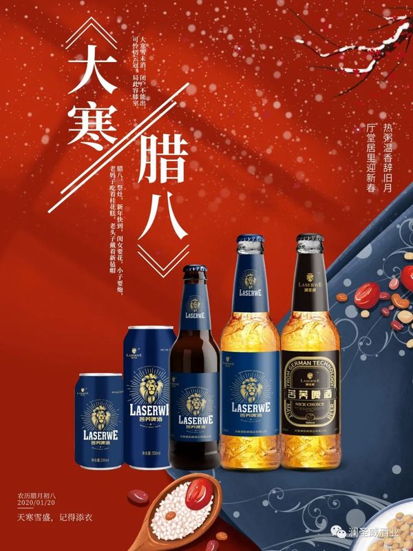 澜圣威苦荞啤酒价格表图片